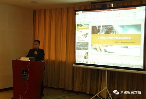 西子湖畔論突破 內修外治，數據為王——造價咨詢企業ERP高端業務分享會（杭州站）圓滿落幕