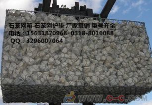 石籠網 從制作工藝到擋土墻應用的全面解析