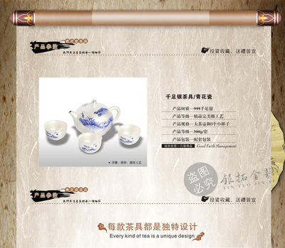 千足銀與青花瓷的邂逅 999銀茶具禮品的藝術價值與市場解析